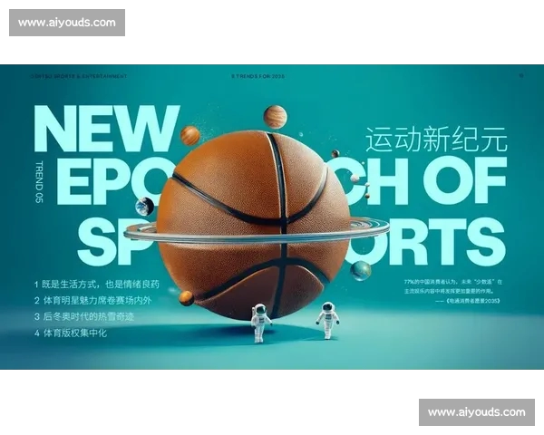 基于大数据分析的体育赛事数据统计与趋势预测研究