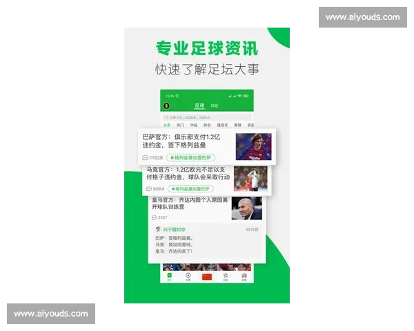 聚焦篮球直播资讯解析赛程看点球星动态与即时战报全面数据与战术前瞻