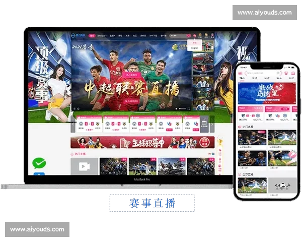 高清足球赛事直播APP下载指南畅享全球赛场精彩即时比分数据分析权威解说 - 副本 (18) - 副本 - 副本