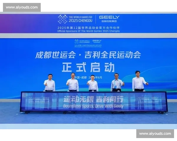 全方位体育赛事资讯与互动体验尽在官方入口平台