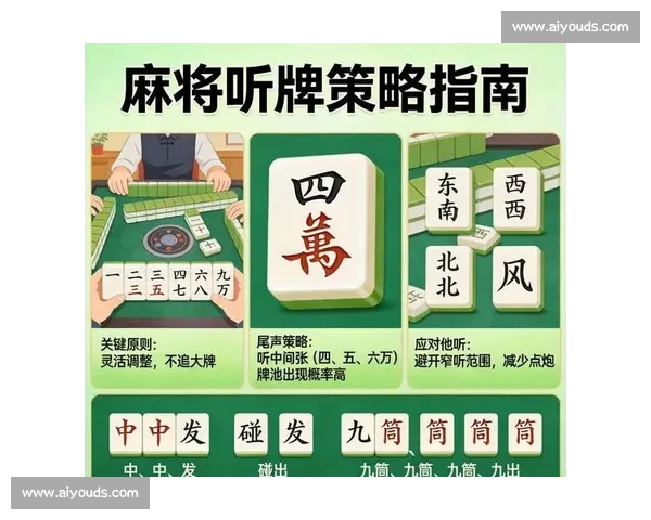 掌握体育投注策略提高胜率的实用技巧全解析