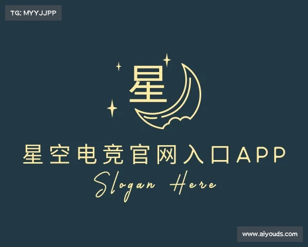 介绍星空电竞官网入口app